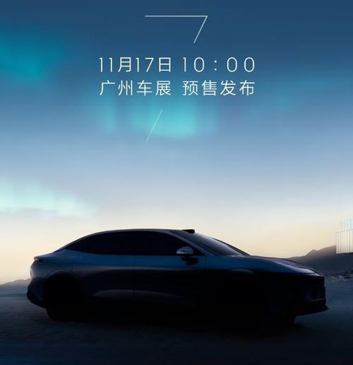 惠州惠城区华汇博企业管理咨询极氪汽车发布智能汽车全域AI，比亚迪的未来服务提升用户体验